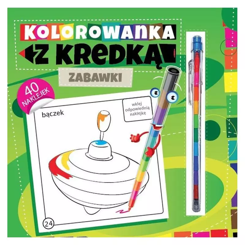 KOLOROWANKA Z KREDKĄ ZABAWKI - Wydawnictwo Pryzmat