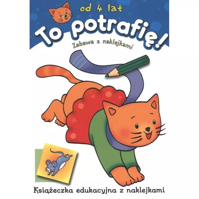 TO POTRAFIĘ OD 4 LAT - Aksjomat TO POTRAFIĘ OD 4 LAT - Aksjomat