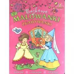 BAJKOWE MALOWANKI ZGADYWANKI ZESZYT 2 - Aksjomat