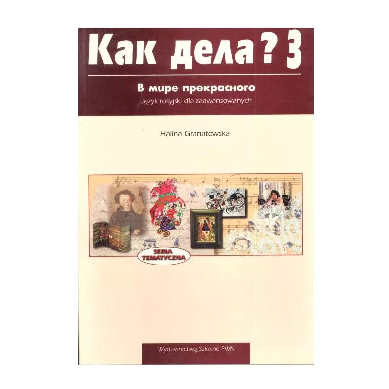 KAK DIEŁA 3. W MIRIE PRIEKRASNOWO. JĘZYK ROSYJSKI DLA ZAAWANSOWANYCH.Irena Danecka, Halina Granatowska