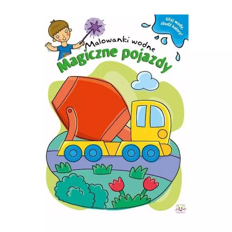 MALOWANKI WODNE. MAGICZNE POJAZDY. MALOWANKI WODNE. MAGICZNE POJAZDY.