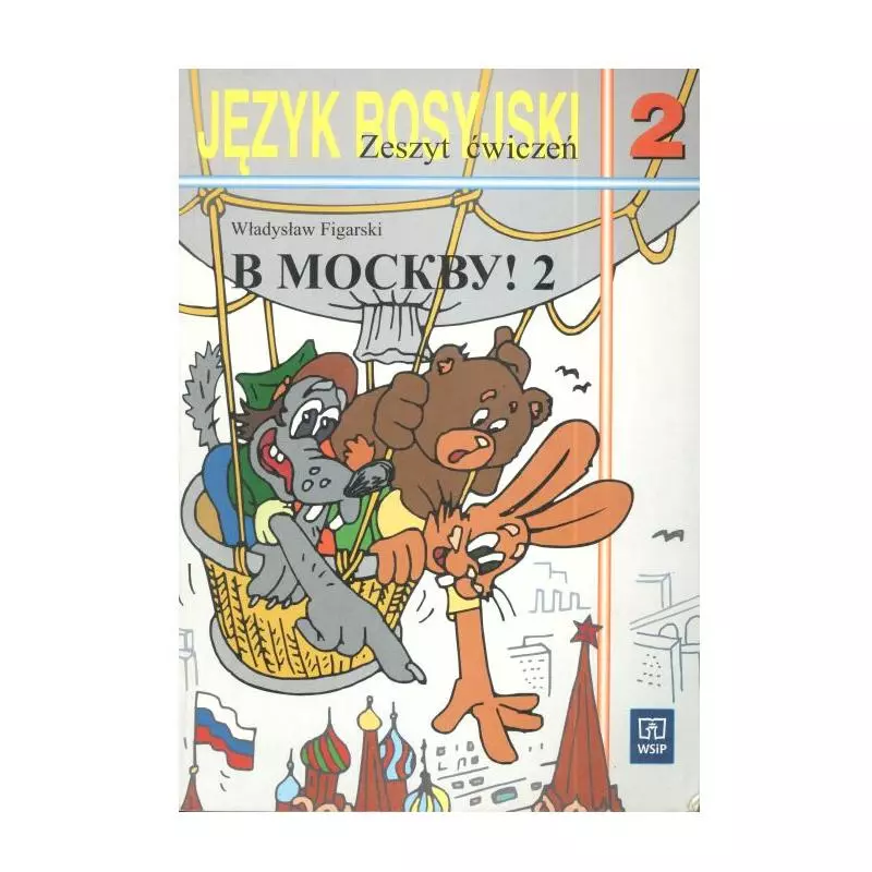 W MASKWU! 2 ZESZYT ĆWICZEŃ. JĘZYK ROSYJSKI. Władysław Figarski