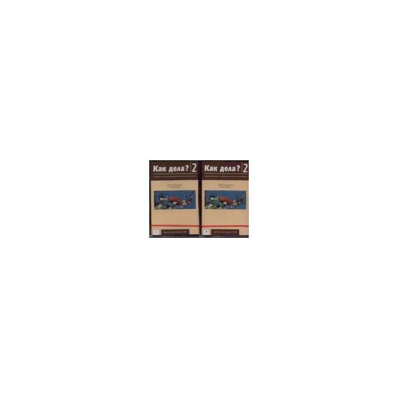 KAK DIEŁA? 2 CZĘŚĆ 1-2 test - Nowa Era