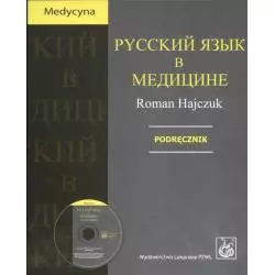 RUSSKIJ JAZYK W MEDICINIE PODRĘCZNIK + CD Roman Hajczuk - Wydawnictwo Lekarskie PZWL