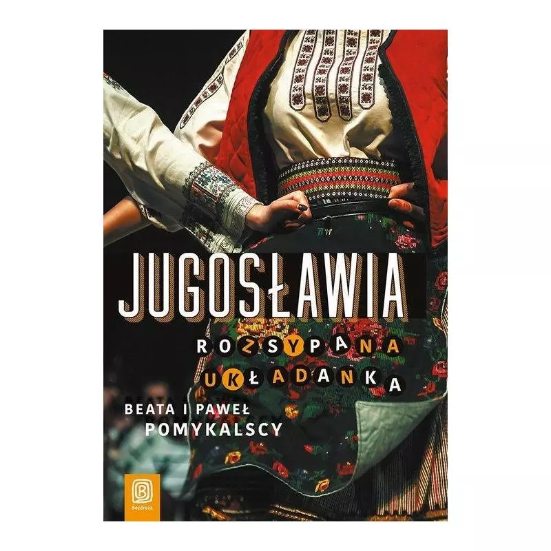 JUGOSŁAWIA ROZSYPANA UKŁADANKA Beata Pomykalska, Paweł Pomykalski - Bezdroża