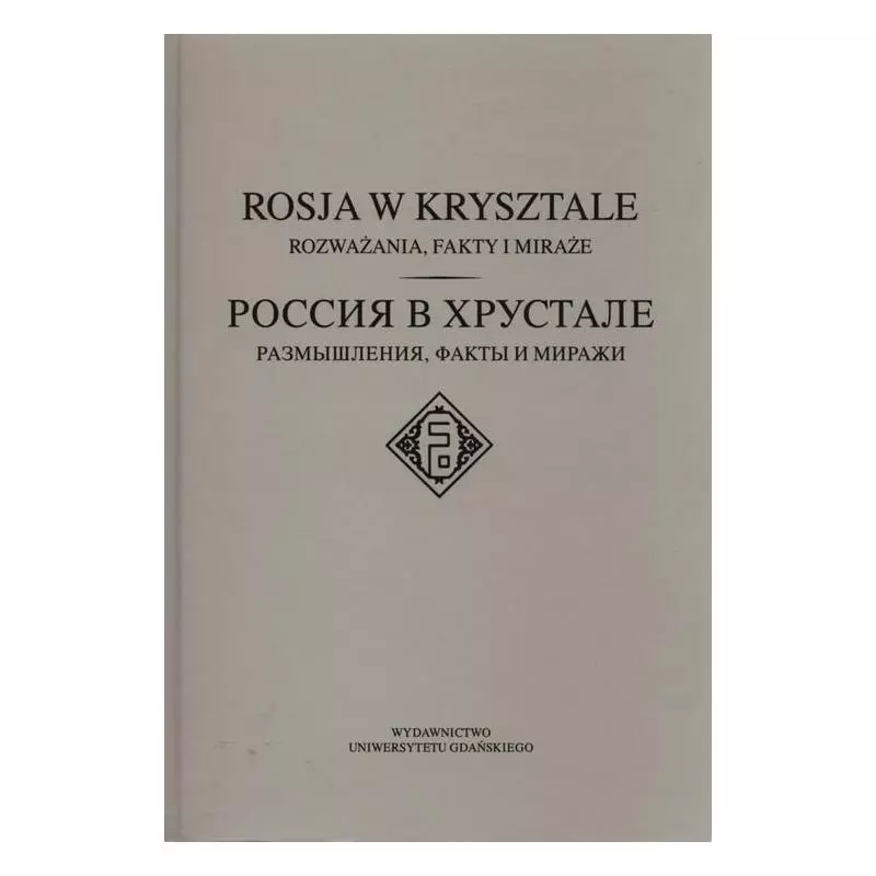 ROSJA W KRYSZTALE - Wydawnictwo Uniwersytetu Gdańskiego