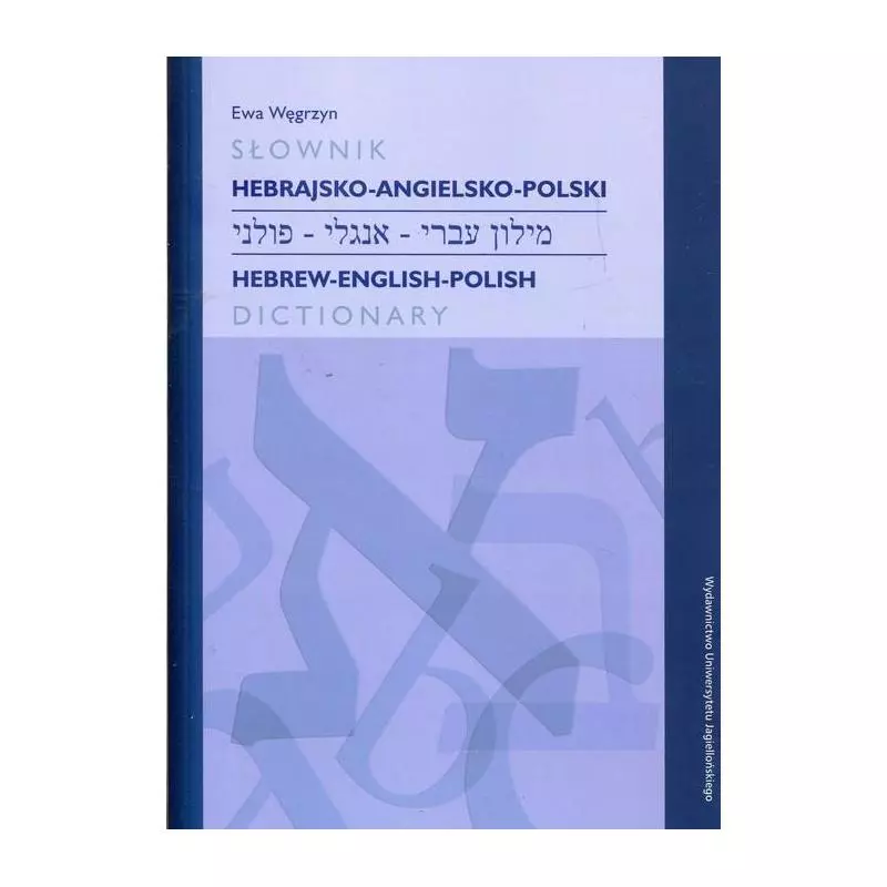 SŁOWNIK HEBRAJSKO-ANGIELSKO-POLSKI Ewa Węgrzyn - Wydawnictwo Uniwersytetu Jagiellońskiego SŁOWNIK HEBRAJSKO-ANGIELSKO-POLSKI Ewa Węgrzyn - Wydawnictwo Uniwersytetu Jagiellońskiego