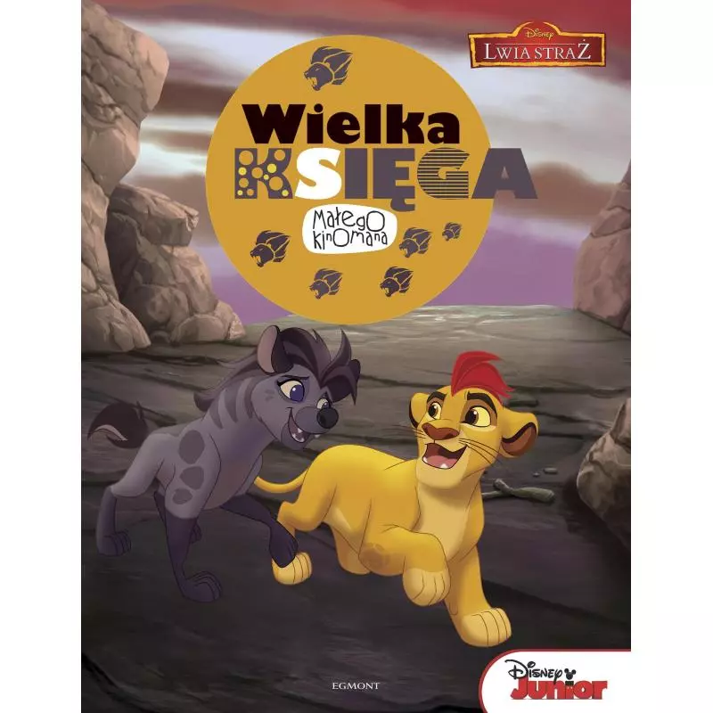 LWIA STRAŻ WIELKA KSIĘGA MAŁEGO KINOMANA - Egmont