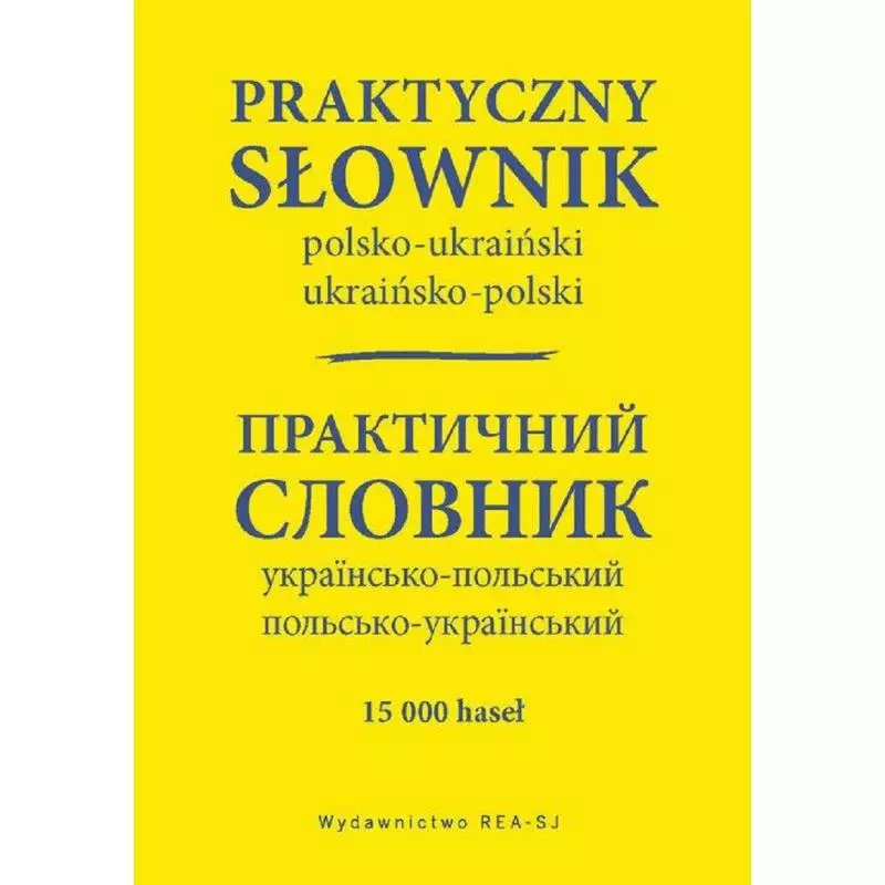 PRAKTYCZNY SŁOWNIK POLSKO-UKRAIŃSKI UKRAIŃSKO-POLSKI Stanisław Domagalski - Rea
