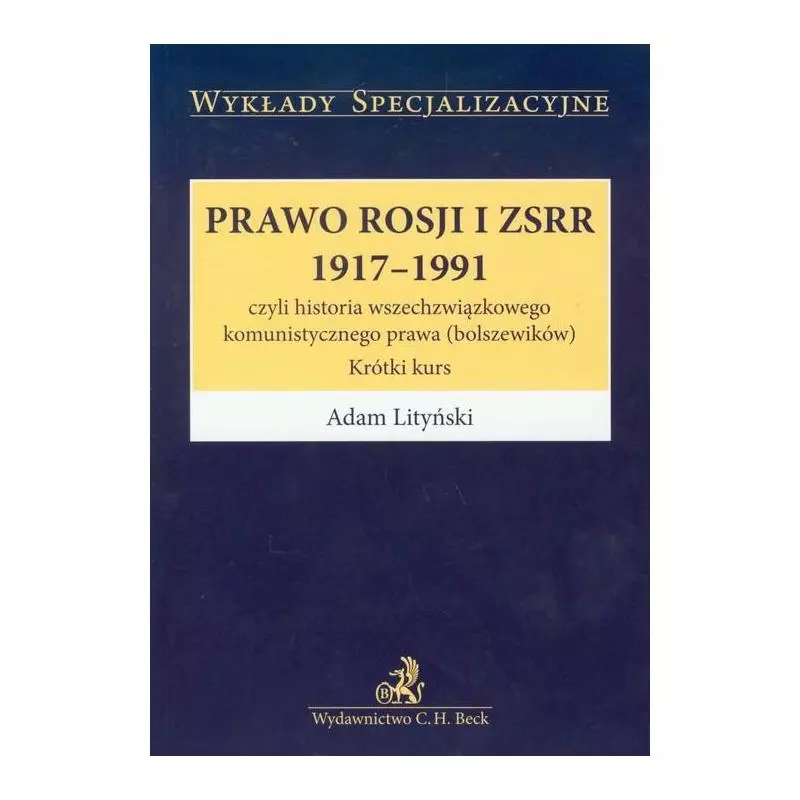 PRAWO ROSJI I ZSRR 1917-1991 Adam Lityński - C.H. Beck