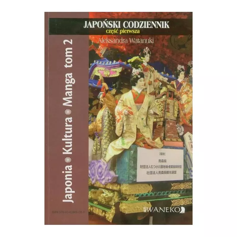 JAPONIA KULTURA MANGA 2 JAPOŃSKI CODZIENNIK 1 Aleksandra Watanuki - Waneko