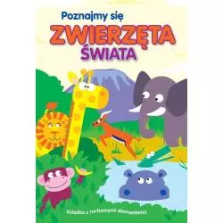 ZWIERZĘTA ŚWIATA. POZNAJMY SIĘ. KSIĄŻKA Z RUCHOMYMI ELEMENTAMI! - Wilga