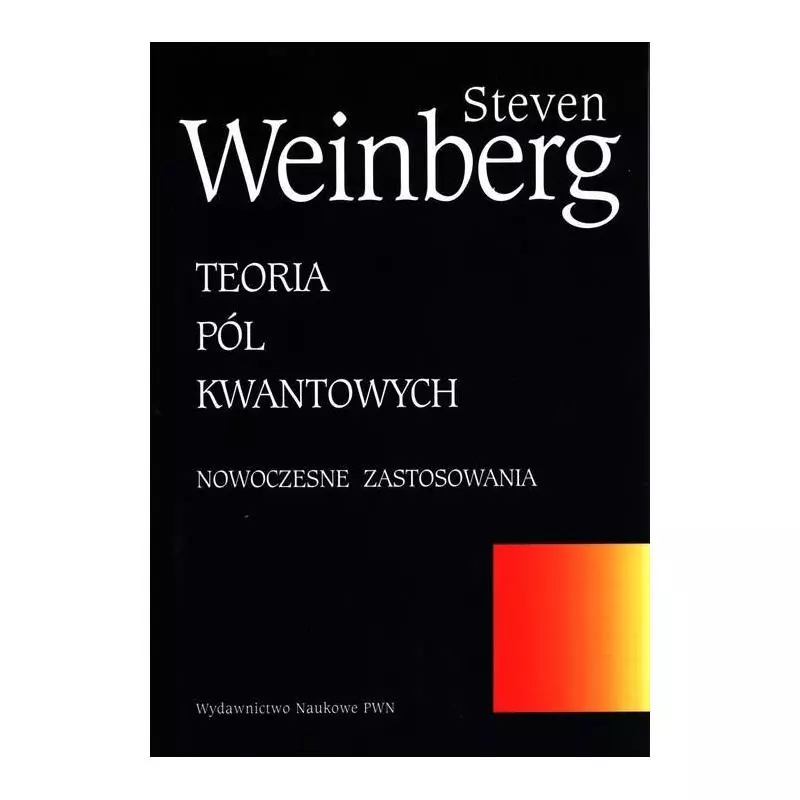 TEORIA PÓL KWANTOWYCH 2 NOWOCZESNE ZASTOSOWANIA Steven Weinberg - Wydawnictwo Naukowe PWN