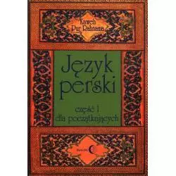 JĘZYK PERSKI 1 DLA POCZĄTKUJĄCYCH Z PŁYTĄ CD Kaweh Pur Rahnama - Wydawnictwo Akademickie Dialog