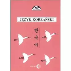 JĘZYK KOREAŃSKI 2 KURS DLA ZAAWANSOWANYCH Halina Ogarek-Czoj, Romuald Huszcza, Young Choi Gunn - Wydawnictwo Akademickie Di...