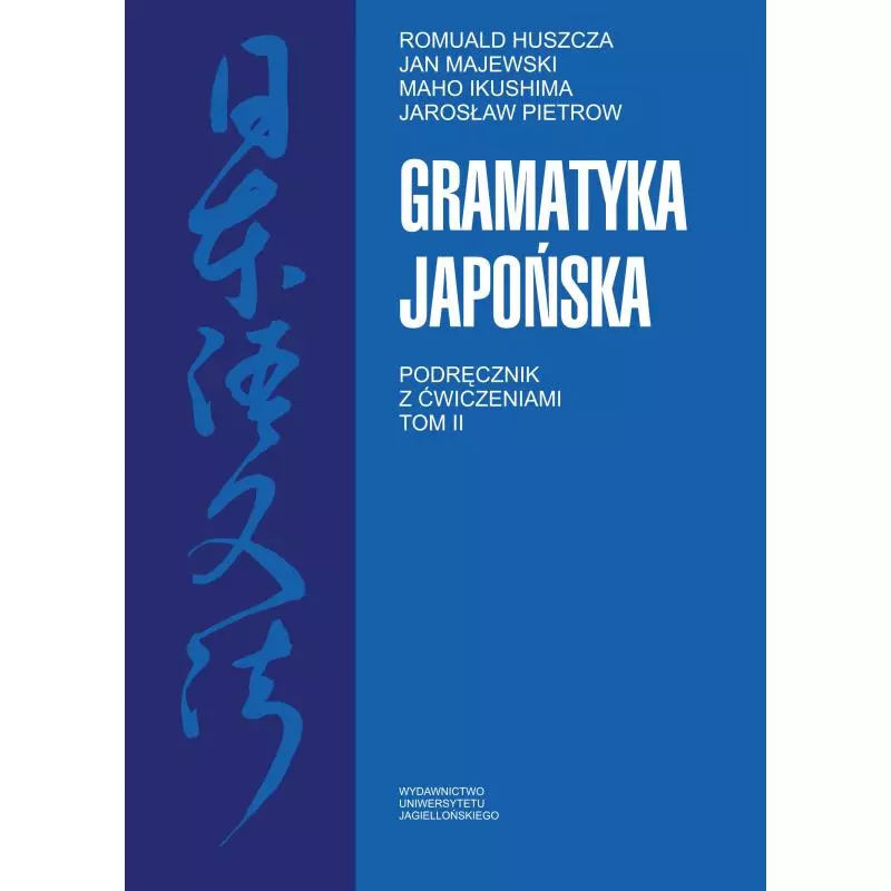 GRAMATYKA JAPOŃSKA 2 Romuald Huszcza, Maho Ikushima, Jan Majewski, Jarosław Pietrow - Wydawnictwo Uniwersytetu Jagiellońsk...