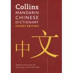 COLLINS MANDARIN CHINESE DICTIONARY - HarperCollins