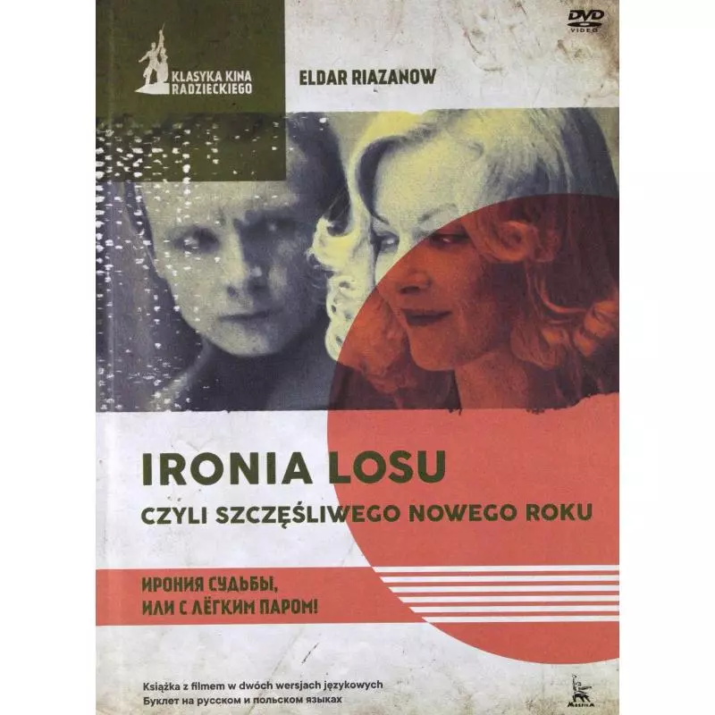 IRONIA LOSU CZYLI SZCZĘŚLIWEGO NOWEGO ROKU KSIĄŻKA + DVD - Filmostrada