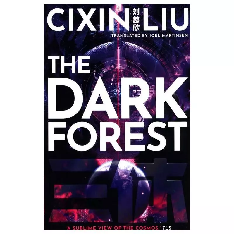 THE DARK FOREST Liu Cixin - Head of Zeus