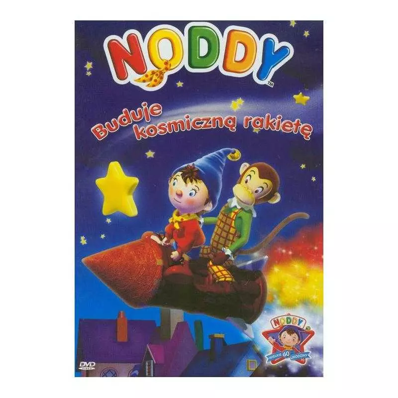 NODDY BUDUJĘ KOSMICZNĄ RAKIETĘ DVD PL - Cass Film