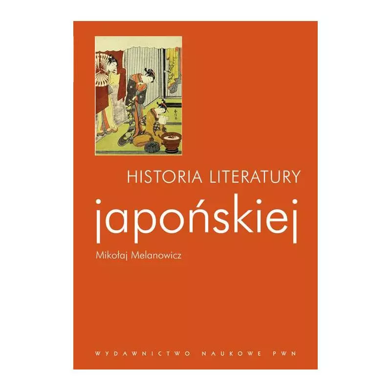 HISTORIA LITERATURY JAPOŃSKIEJ Mikołaj Melanowicz - PWN