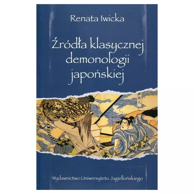 ŹRÓDŁA KLASYCZNEJ DEMONOLOGII JAPOŃSKIEJ Renata Iwicka - Wydawnictwo Uniwersytetu Jagiellońskiego