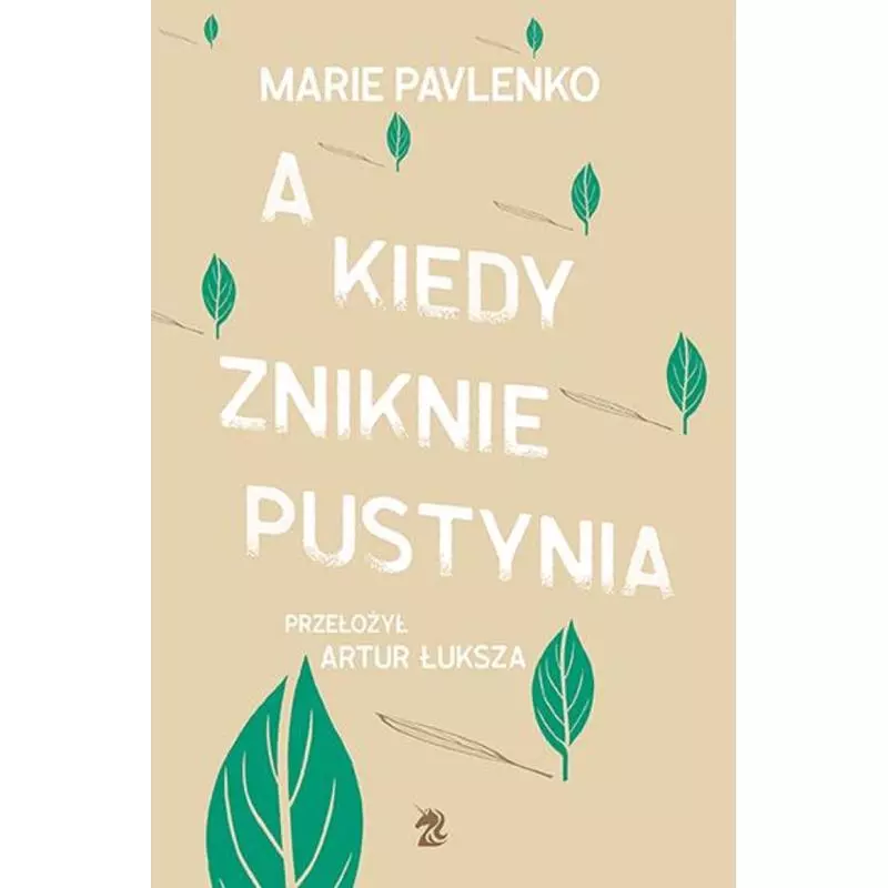 A KIEDY ZNIKNIE PUSTYNIA Marie Pavlenko - We need ya
