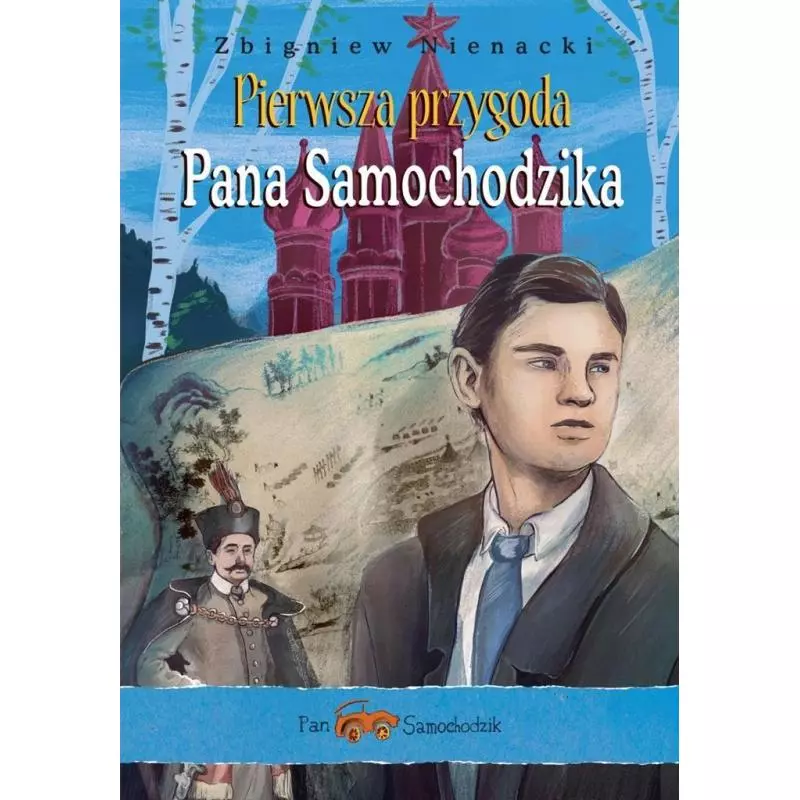 PAN SAMOCHODZIK PIERWSZA PRZYGODA PANA SAMOCHODZIKA - Siedmioróg