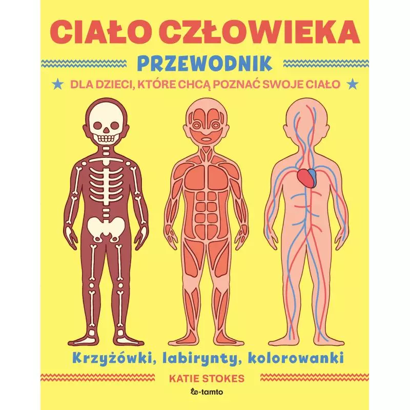 CIAŁO CZŁOWIEKA. PRZEWODNIK DLA DZIECI, KTÓRE CHCĄ POZNAĆ SWOJE CIAŁO - ToTamto