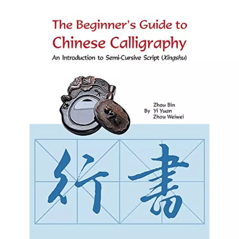 THE BEGINNERS GUIDE TO CHINESE CALLIGRAPHY - Shanghai Press