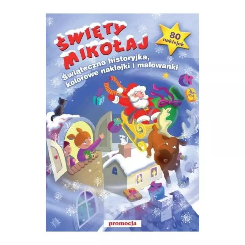 ŚWIĘTY MIKOŁAJ KOLOROWE NAKLEJKI I MALOWANKI - Siedmioróg ŚWIĘTY MIKOŁAJ KOLOROWE NAKLEJKI I MALOWANKI - Siedmioróg