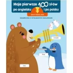 MOJE PIERWSZE 100 SŁÓW PO ANGIELSKU I PO POLSKU. ŚWIAT WOKÓŁ MNIE - Yoyo Books