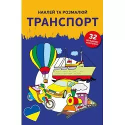 TRANSPORT. NAKLEJAM I KOLORUJĘ WERSJA UKRAIŃSKA