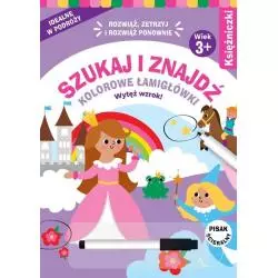 SZUKAJ I ZNAJDŹ. KOLOROWE ŁAMIGŁÓWKI II GATUNEK 3+