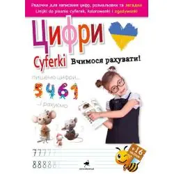 CYFERKI UCZYMY SIĘ PISAĆ! / ЦИФРИ ВЧИМОСЯ РАХУВАТИ!