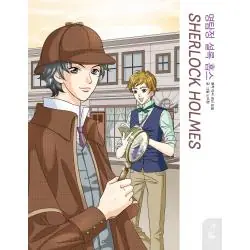 SHERLOCK HOLMES. KLASYKA W MANDZE