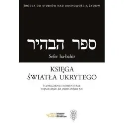 KSIĘGA ŚWIATŁA UKRYTEGO / SEFER HA-BAHIR