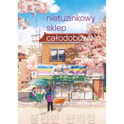 NIETUZINKOWY SKLEP CAŁODOBOWY