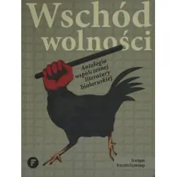 WSCHÓD WOLNOŚCI. ANTOLOGIA WSPÓŁCZESNEJ LITERATURY BIAŁORUSKIEJ