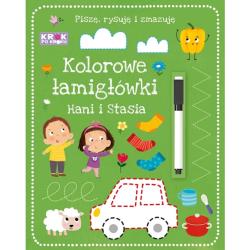 KOLOROWE ŁAMIGŁÓWKI HANI I STASIA. PISZĘ, RYSUJĘ I ZMAZUJĘ II GATUNEK