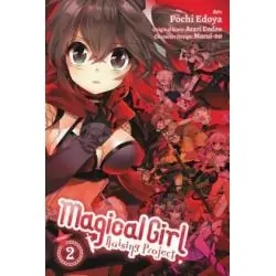 MAGICAL GIRL RAISING PROJECT 2
