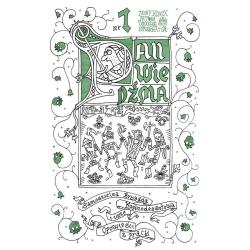 SAMODZIELNA BRYGADA KOSTNODESANTOWA. PAN WIEDŹMA 1