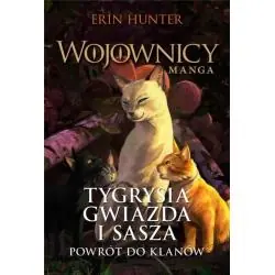 TYGRYSIA GWIAZDA I SASZA. POWRÓT DO KLANÓW. WOJOWNICY. MANGA