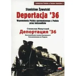 DEPORTACJA '36. WSPOMNIENIA POLAKA UPROWADZONEGO Z PODOLA PRZEZ BOLSZEWIKÓW