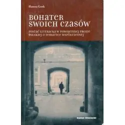 BOHATER SWOICH CZASÓW