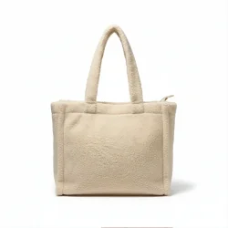 TORBA SHOPPER TEDDY BEŻOWA DAMSKA