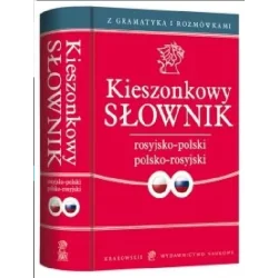 KIESZONKOWY SŁOWNIK ROSYJSKO - POLSKI POLSKO - ROSYJSKI