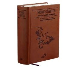 PISMO ŚWIĘTE STAREGO I NOWEGO TESTAMENTU II GATUNEK