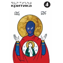 PISMO KRYTYKA POLITYCZNA 4 WERSJA UKRAIŃSKA