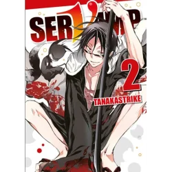 SERVAMP 2